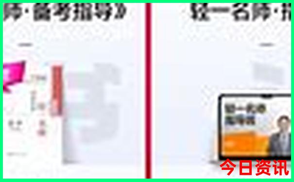 香格里拉普达措景区简介